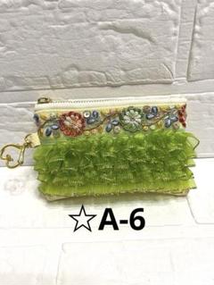インド刺繍リボンとフリルミニポーチ ハンドメイド
