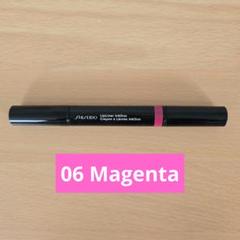 SHISEIDOリップライナーインクデュオ　06Magentaのサムネイル