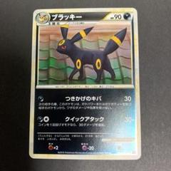 ブラッキー　レジェンド　ミラー 71NQJnYvgpL._UF350,350_QL50_.jpg