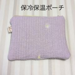 保冷保温ポーチ 花柄刺繍ヌビ - メルカリ