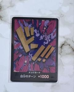 ワンピースカード　ドン‼︎カード　イワンコフのサムネイル