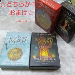 日本語版『セイクレッドフォレストオラクル』『ザ・マップオラクルカード』＋おまけ 楽天市場】セイクレッドフォレストオラクル 【 オラクルカード