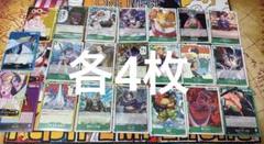 師弟の絆 緑 R以下4コンのサムネイル