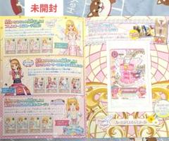 アイカツ　オンパレード　アイカツオンパレード　オーロラキス アイカツ！シリーズ データカードダス公式 on X: 