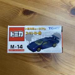 レア トミカ ミュージアム スーパーカー館 まとめ売り 6台セット トミカミュージアム（絶版品）スーパー館（6台）レース館（6台