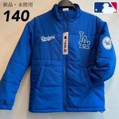 b*u様 新品 MLB ドジャース ナイロンジャケット 大谷翔平　MONO-MA 残1【140】MLB ドジャース中綿入りナイロンジャンパー