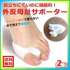 外反母趾 本の中古 未使用品を探そう メルカリ 外反母趾 本の中古 未使用品を探そう メルカリ