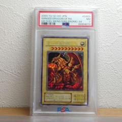 【ラスト！超お買い得！】遊戯王 三幻神 ゴールドシークレットレア PSA10 2025年最新】三幻神 シークレット psa10の人気アイテム - メルカリ