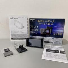 定期入れの リコール対応済】COMTEC ZERO 707LV レーザー＆レーダー探知機 アクセサリー