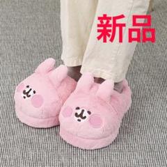 カナヘイの小動物 うさぎ スリッパ ルームシューズ