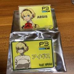 ヴィレッジヴァンガード　ペルソナ3 リロード POP ネーム　バッジ　アイギス