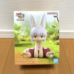 2025年最新】メイドインアビス ナナチ フィギュアの人気アイテム