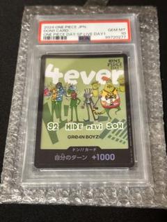 PSA10》ONE PIECE DAY'242日目4ever ドン!!カード - メルカリ
