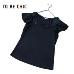 新品トゥービーシック　半袖カットソー　Tシャツ　44size大きいサイズ 2025年最新】TO BE CHIC レディース 半袖(Tシャツ) Tシャツ