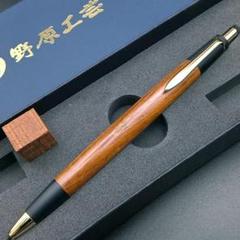 野原工芸 内部機構セット シャープペンリフィルVol2（内部機構）0.7mm | 96工房