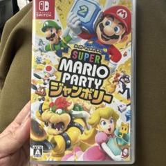 スーパー マリオパーティ ジャンボリー | My Nintendo Store