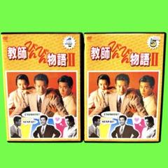 ケース付　教師びんびん物語II DVD 全7巻　全巻セット　田原俊彦