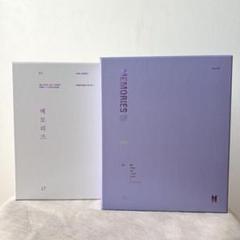 【セット】BTS MEMORIES OF 2017、2018 ブルーレイ
