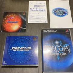 匿名配送　送料無料　スターオーシャン2 3 プレイステーション2