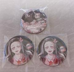 竈門禰豆子　幕間画ランダム缶バッジ　伍　鬼滅の刃　全集中展