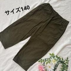 ボトムス　ハーフパンツ　七分丈　カーキ　グリーン　男の子