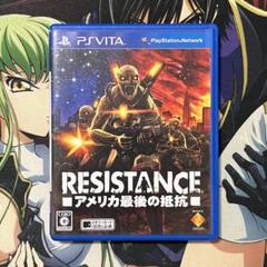 PSVITA RESISTANCE -アメリカ最後の抵抗-