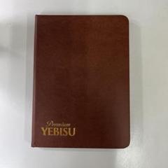 山田裕貴 サインチェキ 山田裕貴サインチェキ