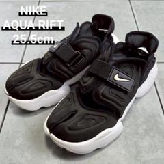Nike アクアリフト 黒25.5cm NIKE AQUA RIFT ナイキ アクアリフト ブラック ホワイト 25
