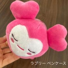 Twice ラブリーペンケースの中古 未使用品を探そう メルカリ Twice ラブリーペンケースの中古 未使用品を探そう メルカリ