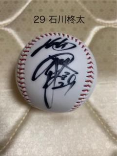 カータースチュアートjr 　 直筆サインボール カータースチュアートjr 直筆サインボール