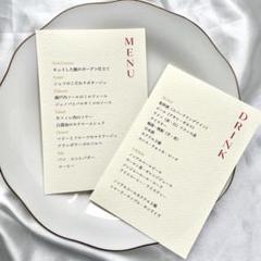 メニュー表　pink cream マーメイド紙　メニュー　結婚式　ウェディング