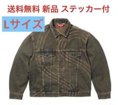 Supreme S Logo Denim Trucker Jacket - メルカリ Supreme S Logo Denim Trucker Jacket - メルカリ