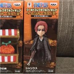 ワンピース ワールドコレクタブルフィギュア メラメラの実 トレジャーラリーコンプ 2025年最新】メラメラの実 ワーコレの人気アイテム - メルカリ