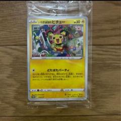 ポケモンカード PSA9以下 13枚 まとめ売り 希少 PSA9 鑑定品 ポケモンカード 2003年 グラードン キラ 027