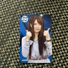 プロライターチップス2018第一弾　水木美帆　Nカード プロライターチップスカード 水木美帆 - メルカリ