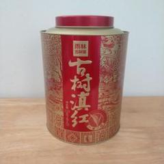 2025年最新】中国茶器 茶筒の人気アイテム - メルカリ