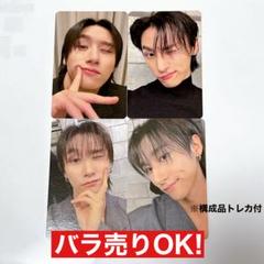 2025年最新】チャンギュン off the beatの人気アイテム - メルカリ 2025年最新】チャンギュン off the beatの人気アイテム - メルカリ