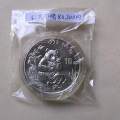 1999 年 中国 パンダ 10元 銀貨 NGC MS69 small date - メルカリ