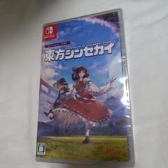 東方シンセカイ