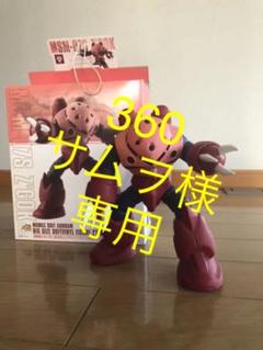 ズゴック フィギュア