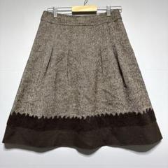 ヒロコビス　極美品　毛85% フレアスカート 膝下　ブラウン ヒロココシノ