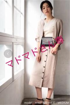 お値下げしました!¥5,000→¥4,000ジャケットセットアップ