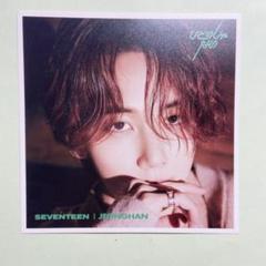 2025年最新】seventeen エントリーシートの人気アイテム - メルカリ