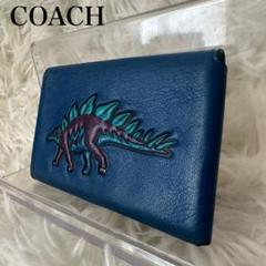 COACH 恐竜 レキシー ラウンドジップ レザーコインケース 小銭入れ COACH コーチ レキシー レザー コインケース 恐竜 グリーン 瑞穂