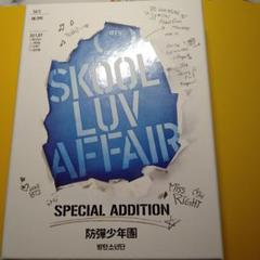 防弾少年団(BTS) - BTS 公式 Skool Luv Affair 未再生 トレカ ジョングク BTS 公式 Skool Luv Affair 未再生 トレカ ジョングク