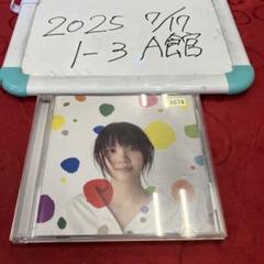 2025年最新】うたいろ 吉岡聖恵 cdの人気アイテム - メルカリ