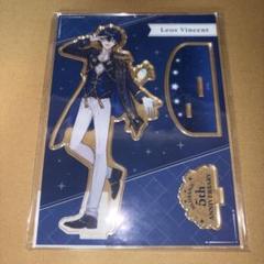レオス・ヴィンセント アクリルスタンド 5th ANNIVERSARY
