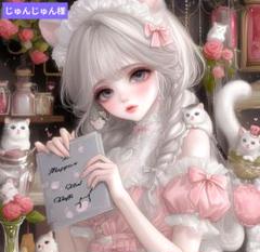 《じゅんじゅん様》ハンドメイド✩ご専用ページ