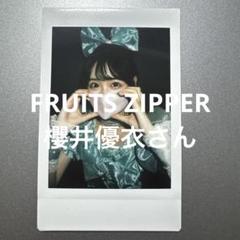 2025年最新】櫻井優衣 チェキの人気アイテム - メルカリ