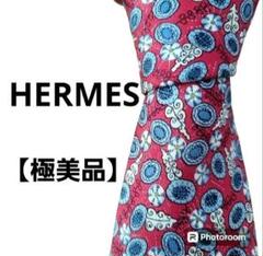 【極美品】エルメス　HERMES　ネクタイ　総柄　シルク　ブランド　高級